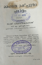Local cover image