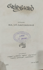 Local cover image