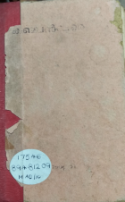 Local cover image