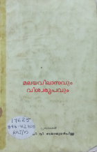 Local cover image
