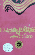 Local cover image