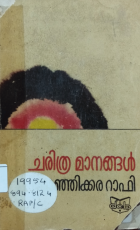 Local cover image