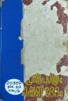 Local cover image