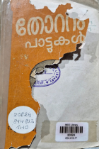 Local cover image