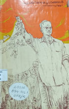 Local cover image