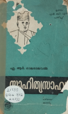 Local cover image