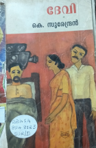 Local cover image