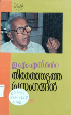 Local cover image