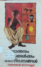 Local cover image
