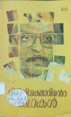 Local cover image