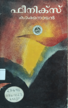Local cover image