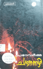 Local cover image