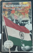 Local cover image