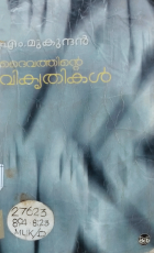 Local cover image