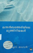 Local cover image
