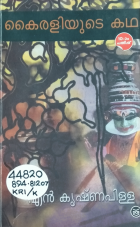 Local cover image