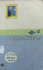 Local cover image