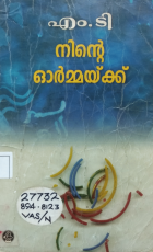 Local cover image