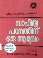 Local cover image
