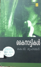 Local cover image