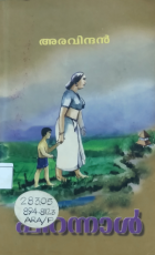 Local cover image