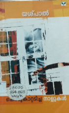 Local cover image