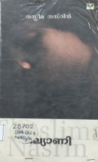 Local cover image