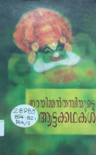 Local cover image