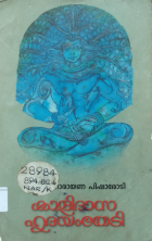 Local cover image
