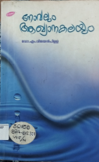 Local cover image