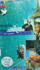 Local cover image
