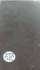 Local cover image
