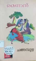 Local cover image