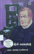 Local cover image