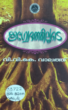 Local cover image