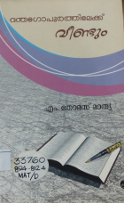 Local cover image