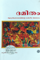 Local cover image