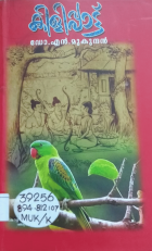 Local cover image