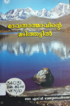 Local cover image