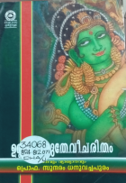 Local cover image