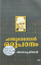 Local cover image