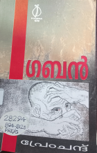 Local cover image