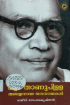 Local cover image