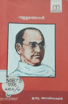 Local cover image