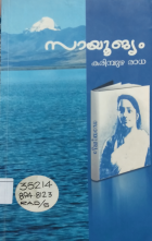 Local cover image