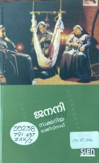 Local cover image