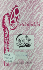 Local cover image