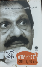 Local cover image