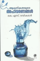 Local cover image