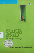 Local cover image